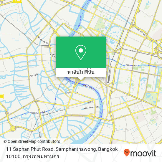 11 Saphan Phut Road, Samphanthawong, Bangkok 10100 แผนที่