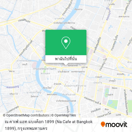 ณ คาเฟ่ แอท แบงค็อก 1899 (Na Cafe at Bangkok 1899) แผนที่