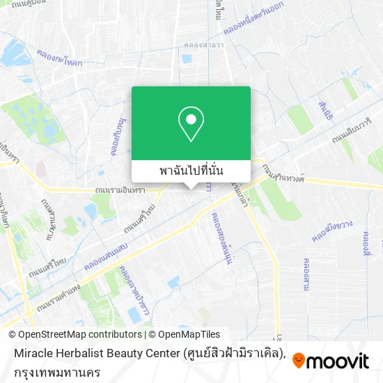 Miracle Herbalist Beauty Center (ศูนย์สิวฝ้ามิราเคิล) แผนที่