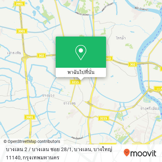 บางเลน 2 / บางเลน ซอย 28 / 1, บางเลน, บางใหญ่ 11140 แผนที่