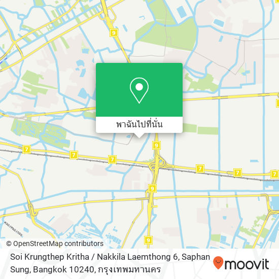 Soi Krungthep Kritha / Nakkila Laemthong 6, Saphan Sung, Bangkok 10240 แผนที่