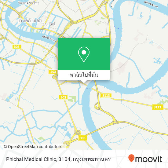 Phichai Medical Clinic, 3104 แผนที่