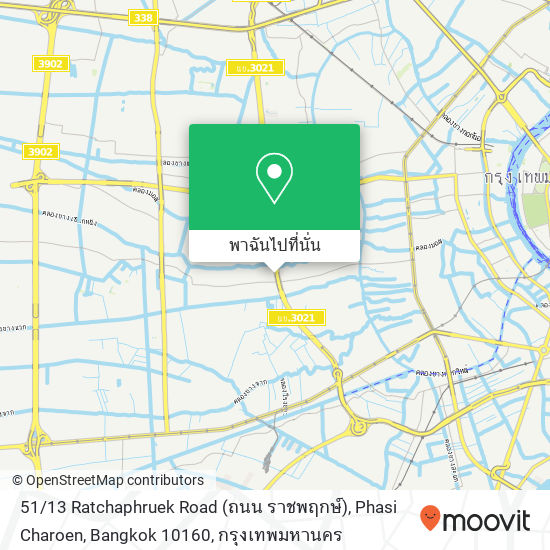 51 / 13 Ratchaphruek Road (ถนน ราชพฤกษ์), Phasi Charoen, Bangkok 10160 แผนที่