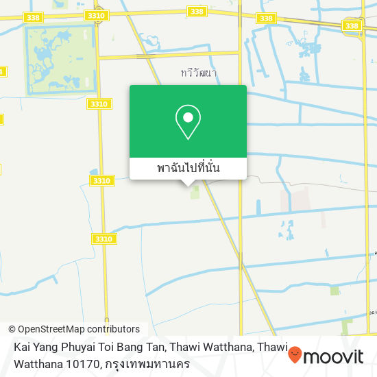 Kai Yang Phuyai Toi Bang Tan, Thawi Watthana, Thawi Watthana 10170 แผนที่