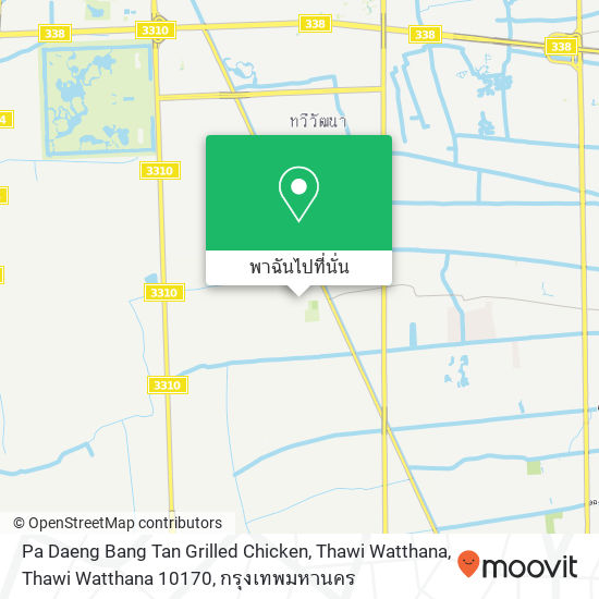 Pa Daeng Bang Tan Grilled Chicken, Thawi Watthana, Thawi Watthana 10170 แผนที่