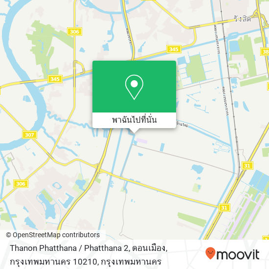 Thanon Phatthana / Phatthana 2, ดอนเมือง, กรุงเทพมหานคร 10210 แผนที่