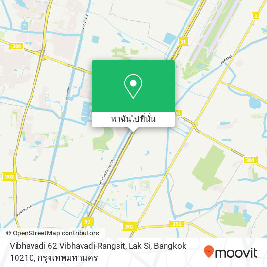 Vibhavadi 62 Vibhavadi-Rangsit, Lak Si, Bangkok 10210 แผนที่