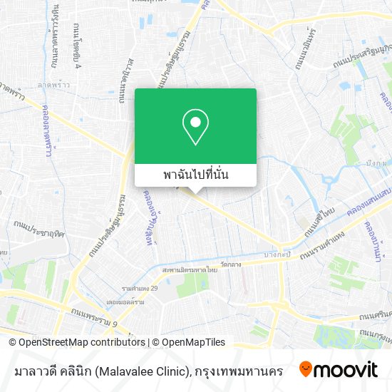 มาลาวดี คลินิก (Malavalee Clinic) แผนที่