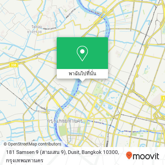 181 Samsen 9 (สามเสน 9), Dusit, Bangkok 10300 แผนที่