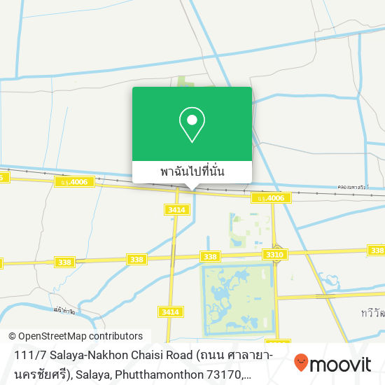 111 / 7 Salaya-Nakhon Chaisi Road (ถนน ศาลายา-นครชัยศรี), Salaya, Phutthamonthon 73170 แผนที่