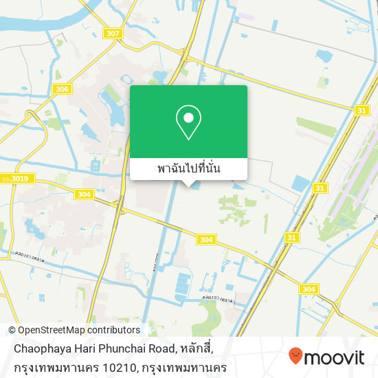 Chaophaya Hari Phunchai Road, หลักสี่, กรุงเทพมหานคร 10210 แผนที่