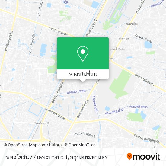 พหลโยธิน / / เคหะบางบัว 1 แผนที่