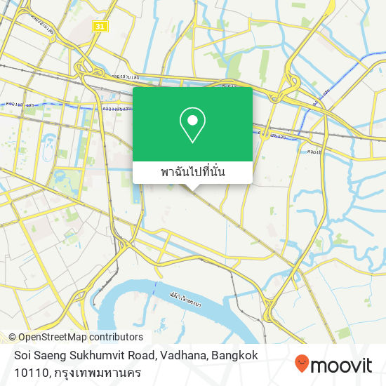 Soi Saeng Sukhumvit Road, Vadhana, Bangkok 10110 แผนที่