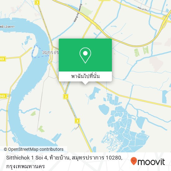 Sitthichok 1 Soi 4, ท้ายบ้าน, สมุทรปราการ 10280 แผนที่