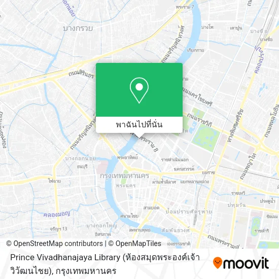 Prince Vivadhanajaya Library (ห้องสมุดพระองค์เจ้าวิวัฒนไชย) แผนที่