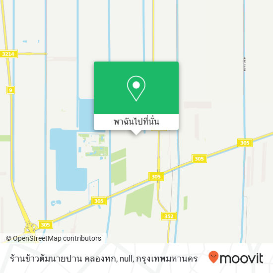 ร้านข้าวต้มนายปาน คลองหก, null แผนที่