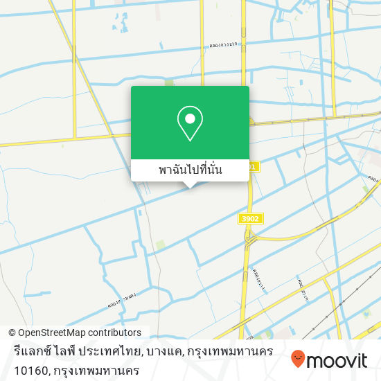 รีแลกซ์ ไลฟ์ ประเทศไทย, บางแค, กรุงเทพมหานคร 10160 แผนที่