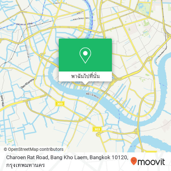 Charoen Rat Road, Bang Kho Laem, Bangkok 10120 แผนที่