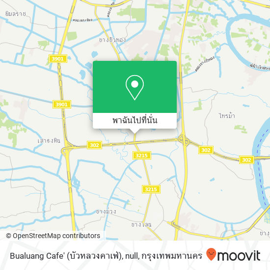 Bualuang Cafe' (บัวหลวงคาเฟ่), null แผนที่