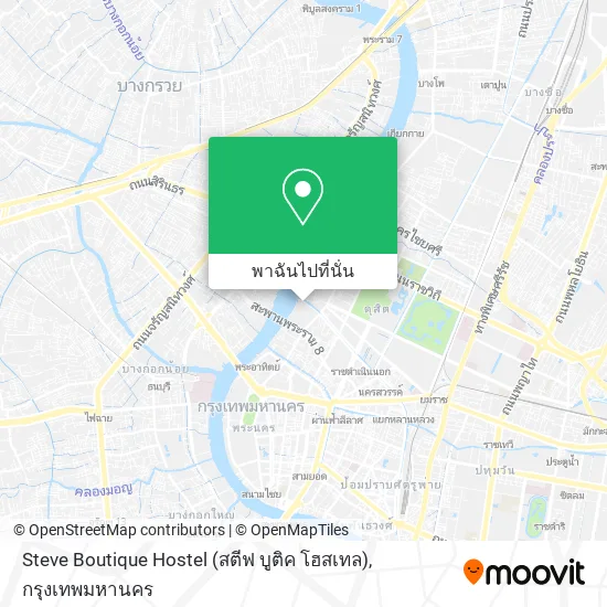 Steve Boutique Hostel (สตีฟ บูติค โฮสเทล) แผนที่