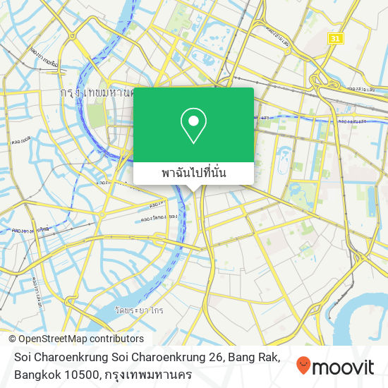 Soi Charoenkrung Soi Charoenkrung 26, Bang Rak, Bangkok 10500 แผนที่