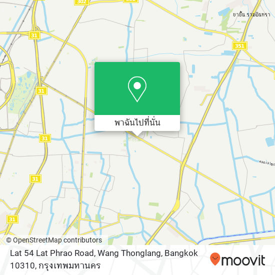 Lat 54 Lat Phrao Road, Wang Thonglang, Bangkok 10310 แผนที่