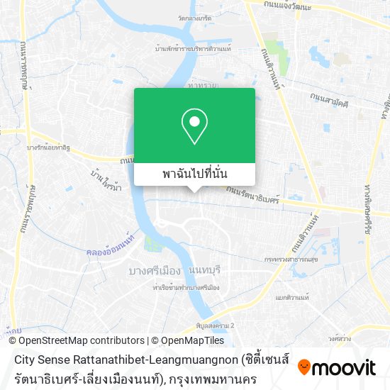 City Sense Rattanathibet-Leangmuangnon (ซิตี้เซนส์ รัตนาธิเบศร์-เลี่ยงเมืองนนท์) แผนที่