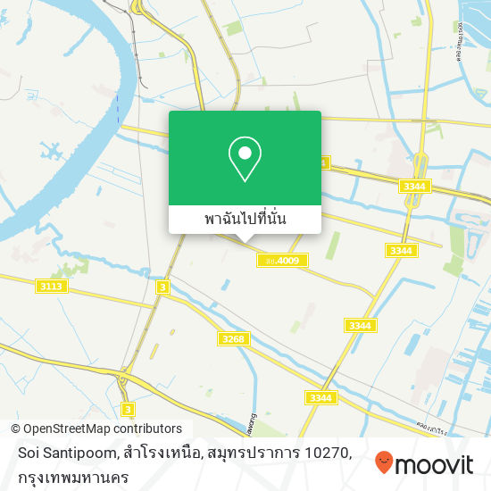 Soi Santipoom, สำโรงเหนือ, สมุทรปราการ 10270 แผนที่