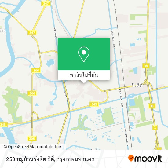 253 หมู่บ้านรังสิต ซิตี้ แผนที่