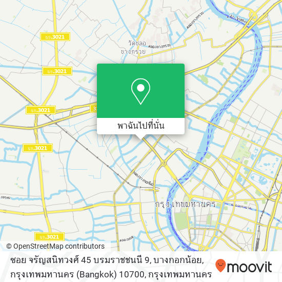 ซอย จรัญสนิทวงศ์ 45 บรมราชชนนี 9, บางกอกน้อย, กรุงเทพมหานคร (Bangkok) 10700 แผนที่