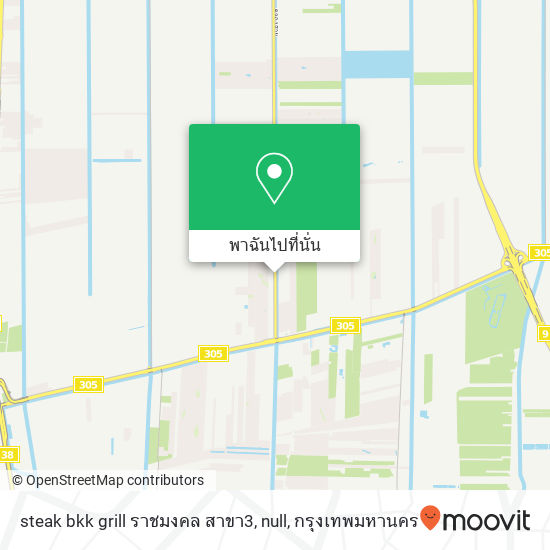 steak bkk grill ราชมงคล สาขา3, null แผนที่