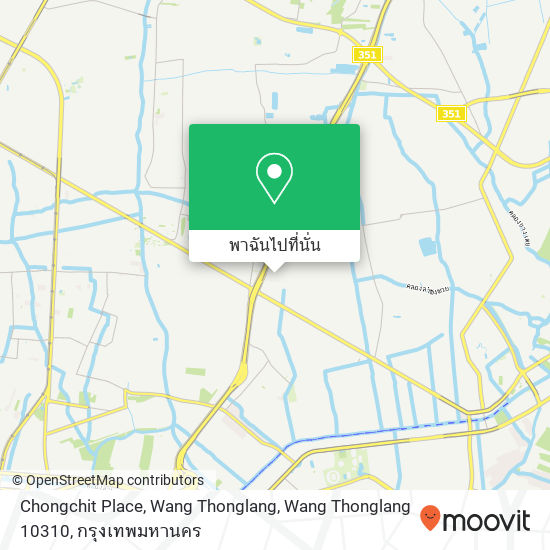 Chongchit Place, Wang Thonglang, Wang Thonglang 10310 แผนที่