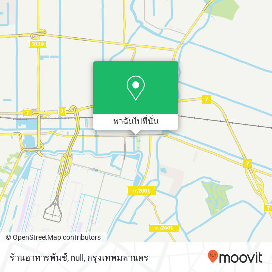 ร้านอาหารพันซ์, null แผนที่