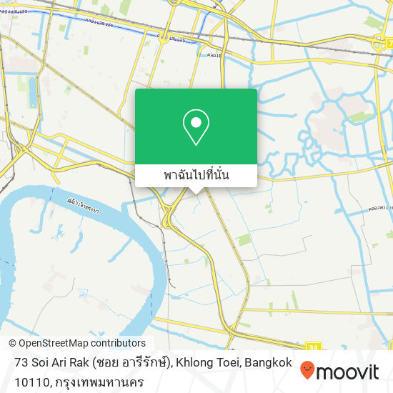 73 Soi Ari Rak (ซอย อารีรักษ์), Khlong Toei, Bangkok 10110 แผนที่