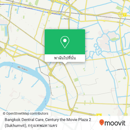 Bangkok Dentral Care, Century the Movie Plaza 2 (Sukhumvit) แผนที่