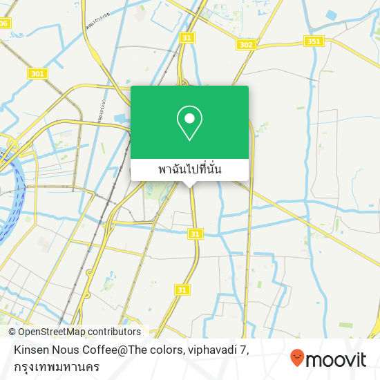 Kinsen Nous Coffee@The colors, viphavadi 7 แผนที่