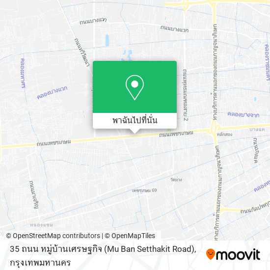 35 ถนน หมู่บ้านเศรษฐกิจ (Mu Ban Setthakit Road) แผนที่