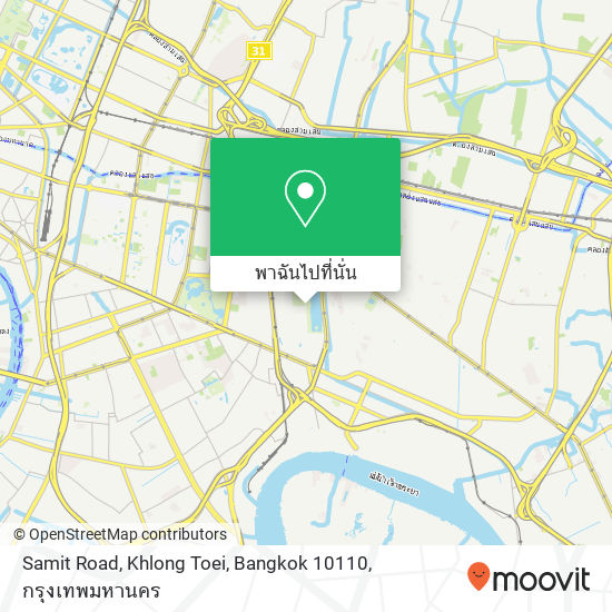 Samit Road, Khlong Toei, Bangkok 10110 แผนที่