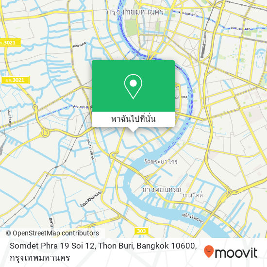 Somdet Phra 19 Soi 12, Thon Buri, Bangkok 10600 แผนที่