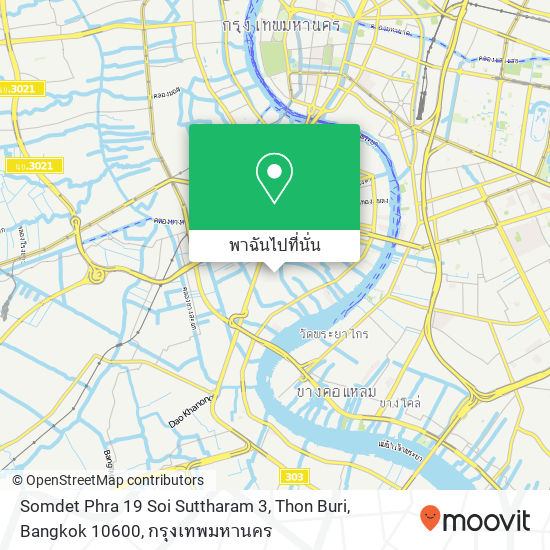 Somdet Phra 19 Soi Suttharam 3, Thon Buri, Bangkok 10600 แผนที่