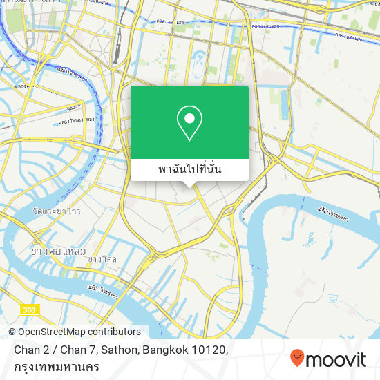 Chan 2 / Chan 7, Sathon, Bangkok 10120 แผนที่