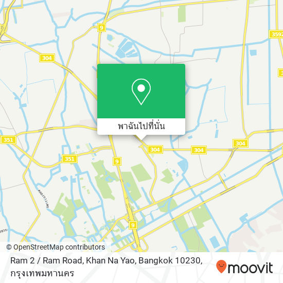 Ram 2 / Ram Road, Khan Na Yao, Bangkok 10230 แผนที่