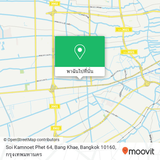 Soi Kamnoet Phet 64, Bang Khae, Bangkok 10160 แผนที่