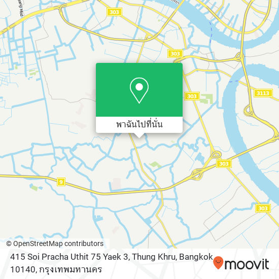 415 Soi Pracha Uthit 75 Yaek 3, Thung Khru, Bangkok 10140 แผนที่