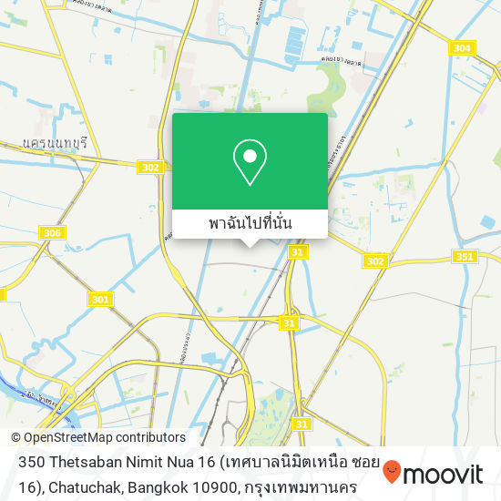 350 Thetsaban Nimit Nua 16 (เทศบาลนิมิตเหนือ ซอย 16), Chatuchak, Bangkok 10900 แผนที่