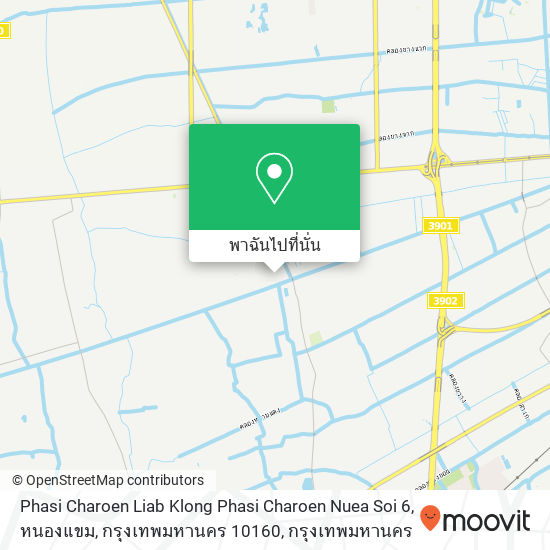 Phasi Charoen Liab Klong Phasi Charoen Nuea Soi 6, หนองแขม, กรุงเทพมหานคร 10160 แผนที่