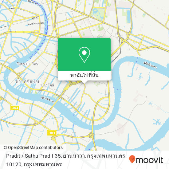 Pradit / Sathu Pradit 35, ยานนาวา, กรุงเทพมหานคร 10120 แผนที่