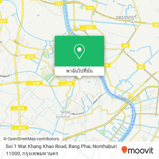 Soi 1 Wat Khang Khao Road, Bang Phai, Nonthaburi 11000 แผนที่