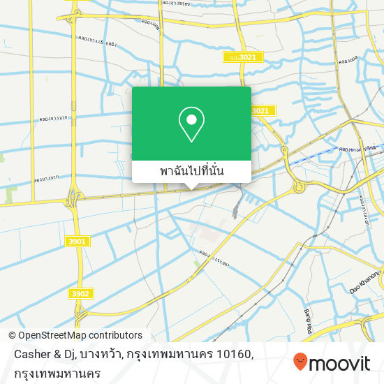 Casher & Dj, บางหว้า, กรุงเทพมหานคร 10160 แผนที่