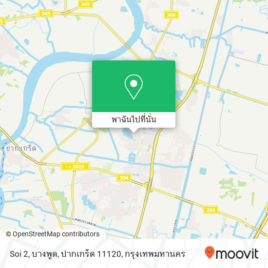 Soi 2, บางพูด, ปากเกร็ด 11120 แผนที่